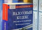 Минфин РФ предложил пересмотреть размер НДС с нынешних 20% до 22%
